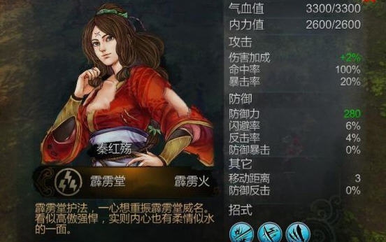 侠客风云传大灾变MOD v2.8 侠客风云传大灾变MOD v2.8