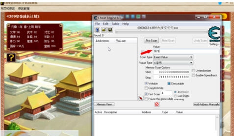 皇帝成长计划2CE修改器 v6.11 皇帝成长计划2CE修改器 v6.11