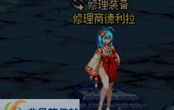 DNF修理大妈改和服美少女界面补丁 v2.6 DNF修理大妈改和服美少女界面补丁 v2.6