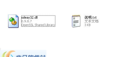 ssleay32.dll v2.6 ssleay32.dll v2.6