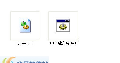 gpsvc.dll v2.6 gpsvc.dll v2.6