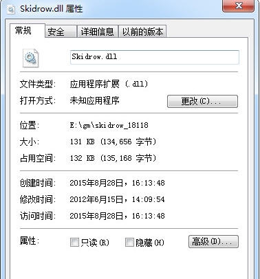 skidrow.dll v2.5 skidrow.dll v2.5