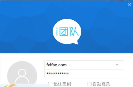 i团队 v1.0.6 i团队 v1.0.6