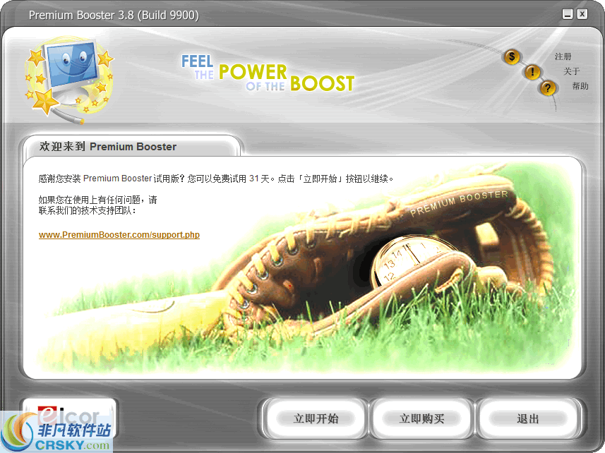 Premium Booster v3.8.0.9904 Premium Booster v3.8.0.9904