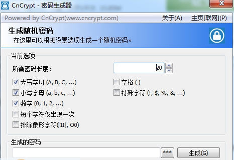 CnCrypt密码生成器 v1.23 CnCrypt密码生成器 v1.23