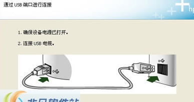 hp1007打印机驱动 v3.6 hp1007打印机驱动 v3.6