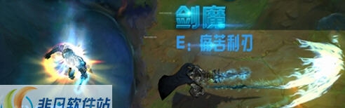 LOL暗裔剑魔巫妖王亚托克斯自制皮肤 v2.5 LOL暗裔剑魔巫妖王亚托克斯自制皮肤 v2.5