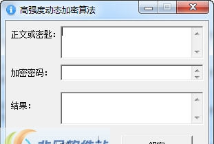 福仔动态文本加密 v1.4 福仔动态文本加密 v1.4