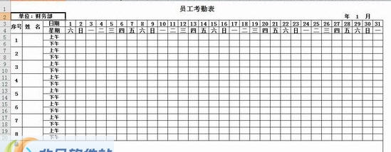 考勤表模板 v2.5 考勤表模板 v2.5