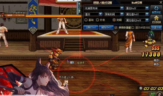 DNF暗夜使者影舞者一觉立绘改blake出击补丁 v2.4 DNF暗夜使者影舞者一觉立绘改blake出击补丁 v2.4