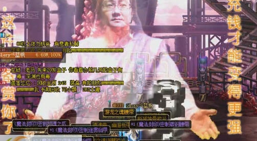 DNF深渊爆史诗光效神修改老马赐福界面补丁 v2.4 DNF深渊爆史诗光效神修改老马赐福界面补丁 v2.4