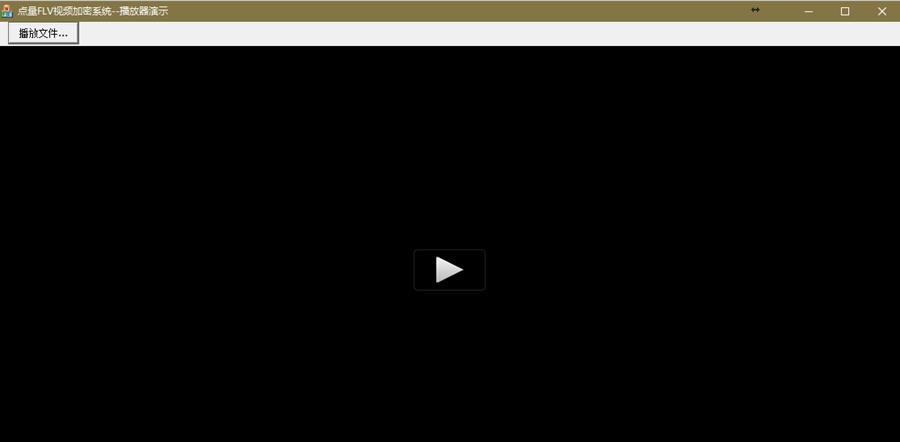 点量FLV视频加密系统 v1.5 点量FLV视频加密系统 v1.5