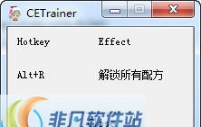 辐射4避难所解锁配方修改器 v3.4 辐射4避难所解锁配方修改器 v3.4
