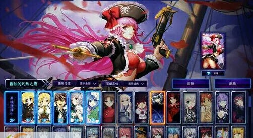 300英雄大厅头像补丁 v2.5 300英雄大厅头像补丁 v2.5