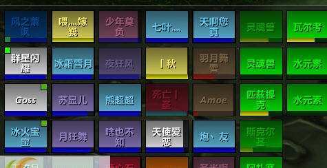 魔兽世界7.0Grid团队框架插件 v2.7 魔兽世界7.0Grid团队框架插件 v2.7