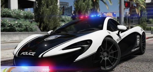 GTA5迈凯伦P1警车MOD v2.7 GTA5迈凯伦P1警车MOD v2.7
