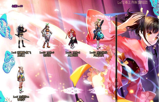 DNF角色选择乱入四款任君选界面补丁 v2.5 DNF角色选择乱入四款任君选界面补丁 v2.5