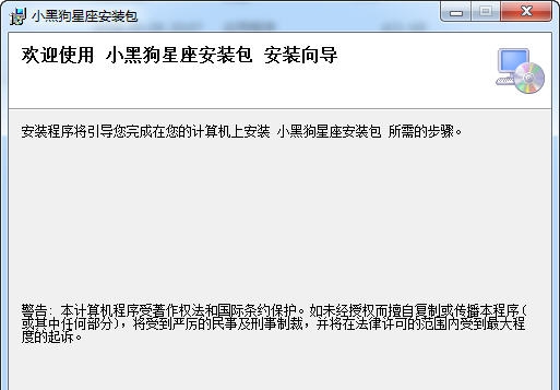 小黑狗星座测试 v1.4 小黑狗星座测试 v1.4