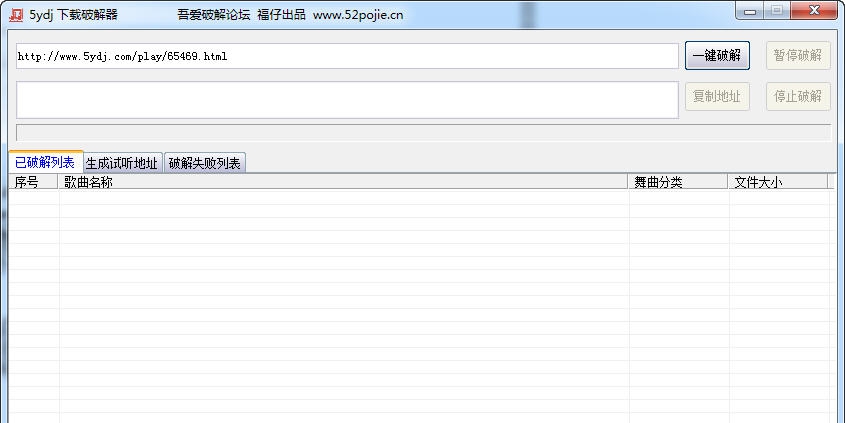 福仔5ydj获取下载地址 v1.3 福仔5ydj获取下载地址 v1.3