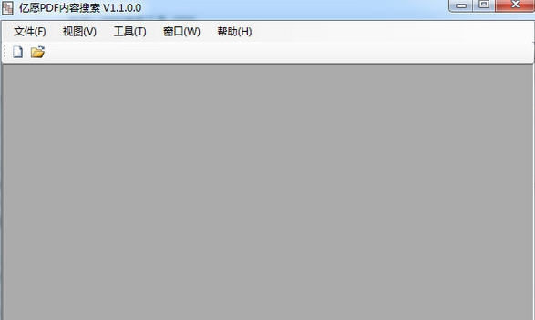 亿愿PDF内容搜索工具 v1.1.0.6 亿愿PDF内容搜索工具 v1.1.0.6