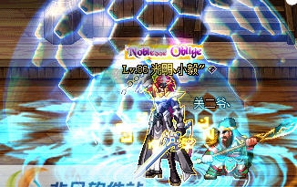 DNF鬼剑士阿修罗波动爆发杀意波动小冰补丁 v2.5 DNF鬼剑士阿修罗波动爆发杀意波动小冰补丁 v2.5