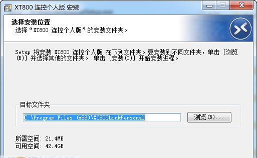 XT800连控个人版 v1.0.5 XT800连控个人版 v1.0.5