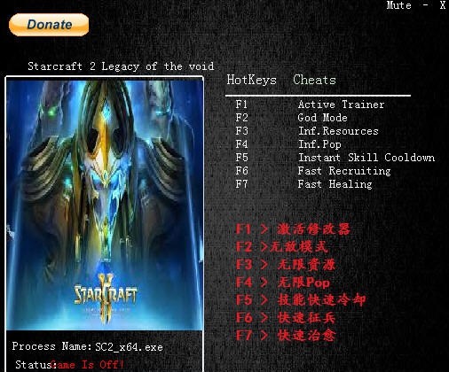 星际争霸2虚空之遗六项修改器 v3.5.4 星际争霸2虚空之遗六项修改器 v3.5.4