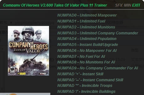 英雄连勇气传说十四项修改器 v3.7