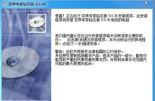 AV Voice Changer Diamond v9.0.34.9 AV Voice Changer Diamond v9.0.34.9