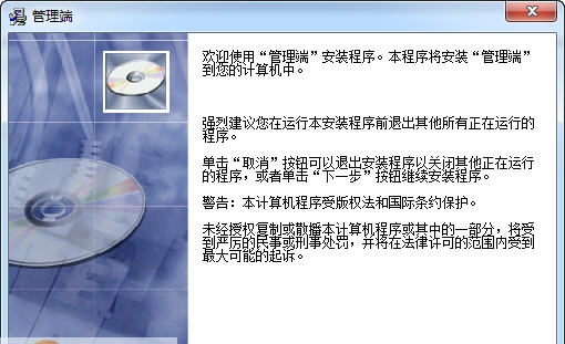 潜伏者员工行为管理 v10.28 潜伏者员工行为管理 v10.28
