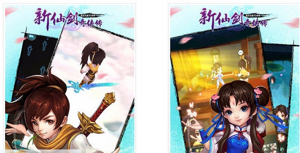 新仙剑奇侠传无限金钱修改器 v3.5