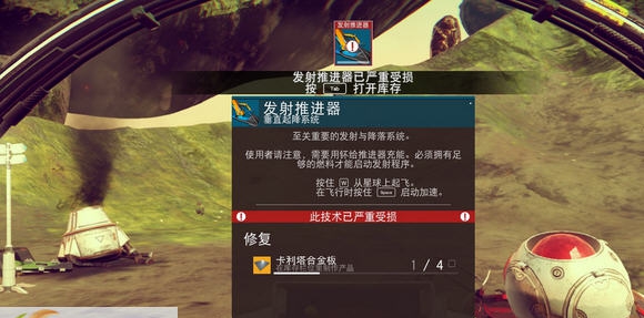 无人深空荒芜星球MOD v2.5 无人深空荒芜星球MOD v2.5