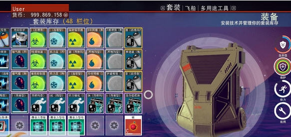 无人深空全科技存档 v2.6 无人深空全科技存档 v2.6