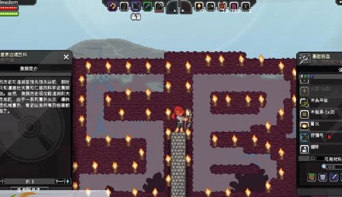 星界边境物质转换器回收站MOD v2.6 星界边境物质转换器回收站MOD v2.6