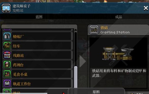 星界边境作弊组合EPP增强MOD v2.7 星界边境作弊组合EPP增强MOD v2.7