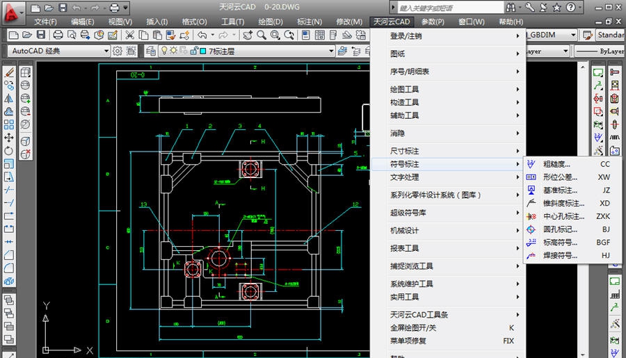 天河云CAD v1.2.11 天河云CAD v1.2.11