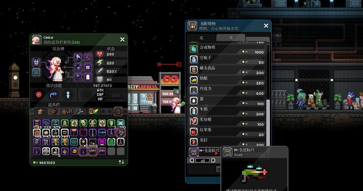 星界边境全息标尺MOD v3.5 星界边境全息标尺MOD v3.5