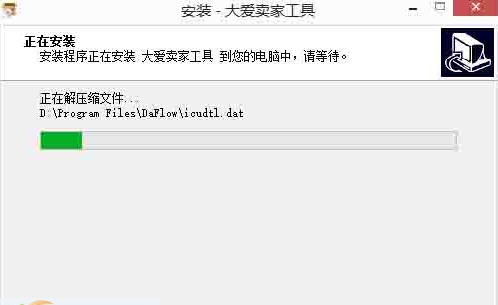 大爱卖家流量工具 v3.0.2.5 大爱卖家流量工具 v3.0.2.5