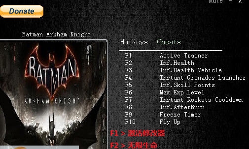 蝙蝠侠阿卡姆骑士九项修改器 v2.7 蝙蝠侠阿卡姆骑士九项修改器 v2.7