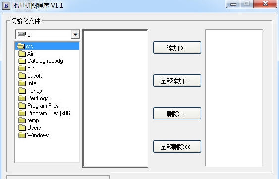 批量拼图程序 v1.5 批量拼图程序 v1.5