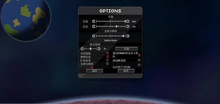 星界边境绝对雇佣MOD v2.6 星界边境绝对雇佣MOD v2.6