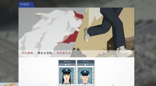 这是警察四项修改器 v3.4 这是警察四项修改器 v3.4