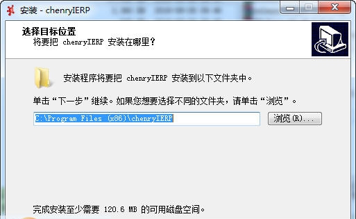 成睿进销存 v6.09 成睿进销存 v6.09