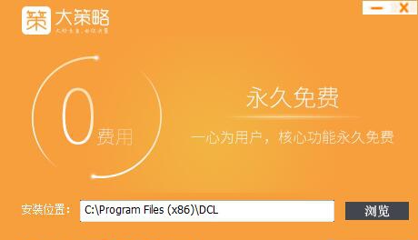 大策略炒股软件 v3.6.8 大策略炒股软件 v3.6.8