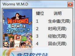 百战天虫四项修改器 v3.6 百战天虫四项修改器 v3.6