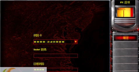 红色警戒2局域网联机补丁 閺佹潙鎮巚1.5 红色警戒2局域网联机补丁 閺佹潙鎮巚1.5