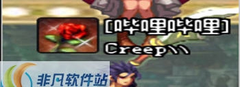 DNF游戏新公会系统图标改玫瑰图标界面补丁 v2.4 DNF游戏新公会系统图标改玫瑰图标界面补丁 v2.4