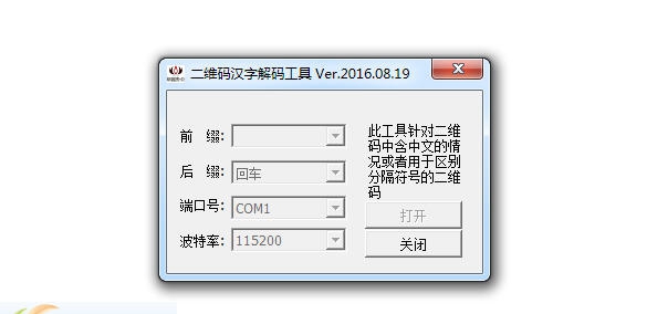 串口模拟键盘输入工具 v6.0.0.8 串口模拟键盘输入工具 v6.0.0.8