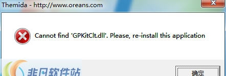 GPKitClt.dll v1.5 GPKitClt.dll v1.5