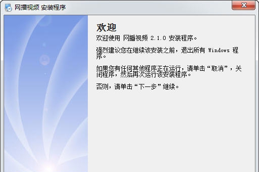 etvbook视频编辑软件 v2.1.10 etvbook视频编辑软件 v2.1.10